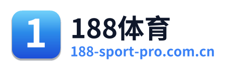 188体育